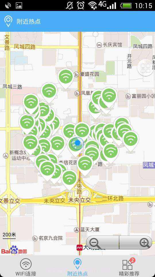 WIFI万通钥匙截图4