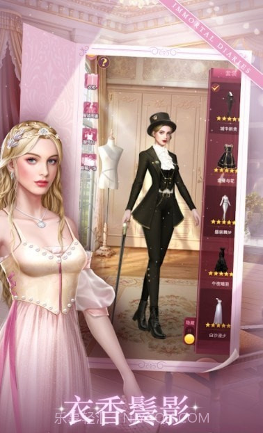 吸血鬼恋人截图1 吸血鬼恋人截图1