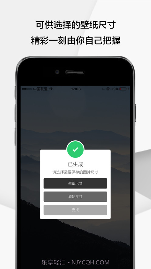 Gem截图1