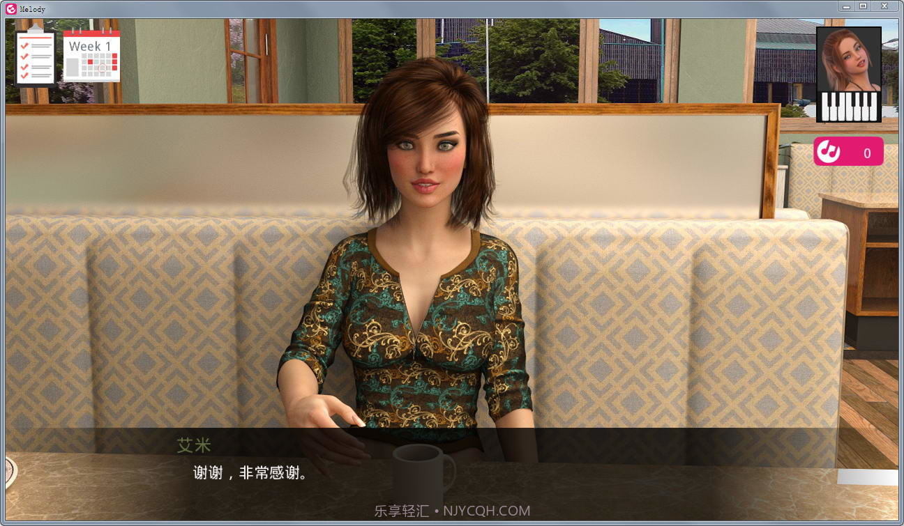 动人心弦的旋律安卓截图3