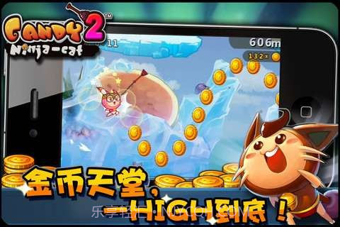 糖果忍者猫2截图5