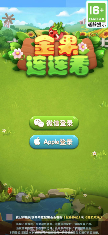 金果连连看截图1 金果连连看截图1