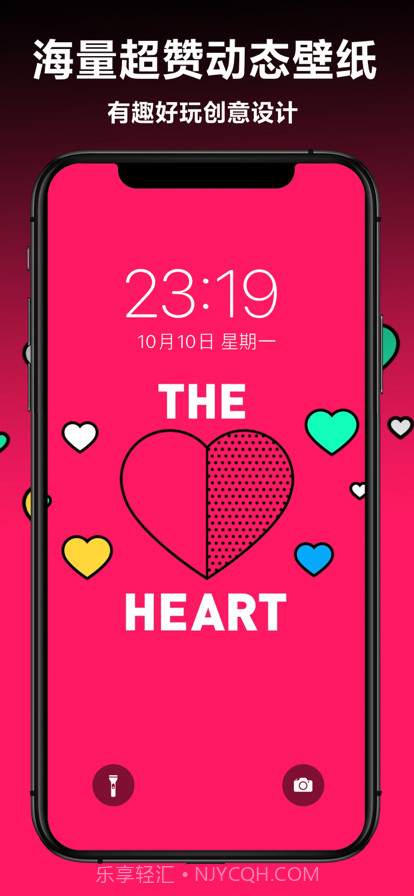 炫酷动态壁纸截图4 炫酷动态壁纸截图4