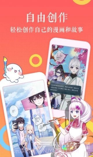 宠狐成妃漫画v1.0.0截图2