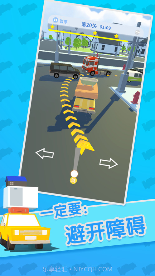 货运砖家截图3 货运砖家截图3