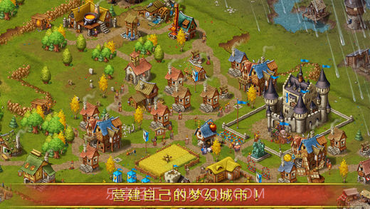 革命Townsmen截图2