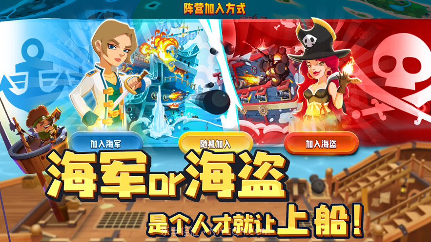 海底寻宝大作战截图2 海底寻宝大作战截图2