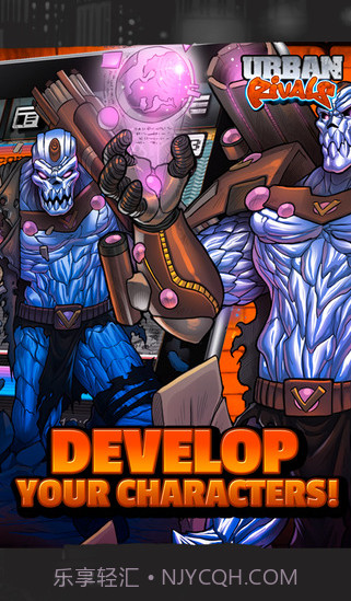 街头对抗截图3 街头对抗截图3