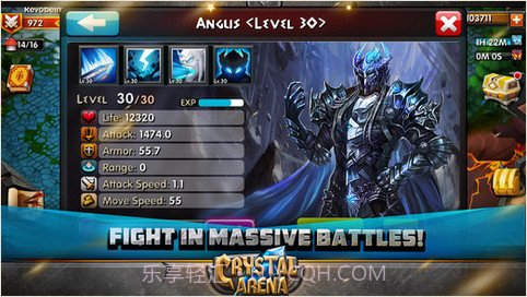水晶竞技场截图4