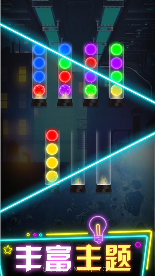 整理球球截图4 整理球球截图4