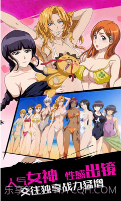 无限纷争-死神觉醒截图5 无限纷争-死神觉醒截图5