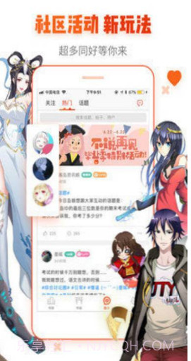 ss宝典截图3 ss宝典截图3