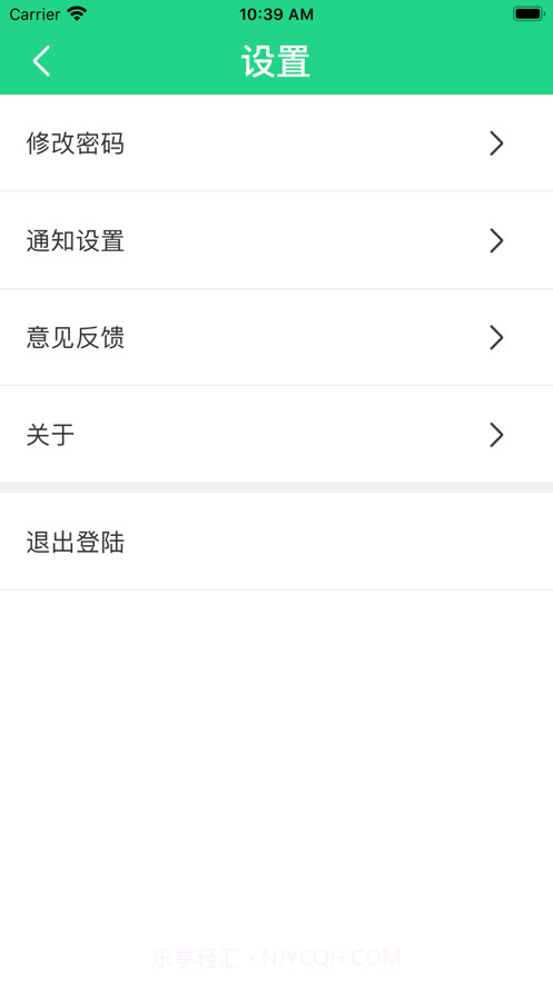 桩者截图7 桩者截图7