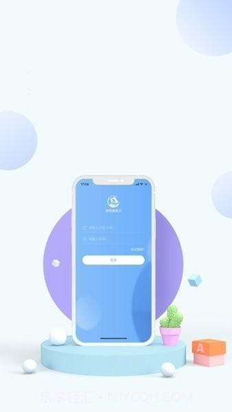 畜牧兽医云截图4