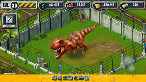 侏罗纪公园截图5 侏罗纪公园截图5