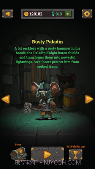 看你的战利品截图3