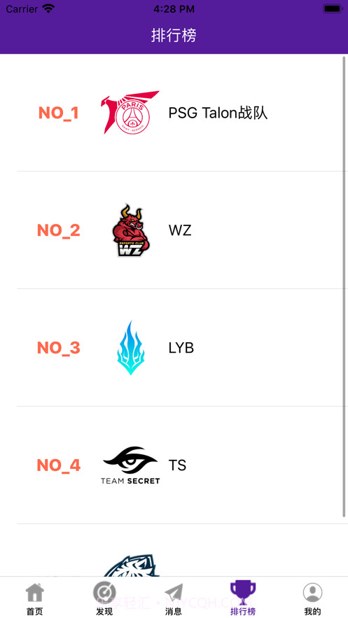 玄德电竞截图3 玄德电竞截图3