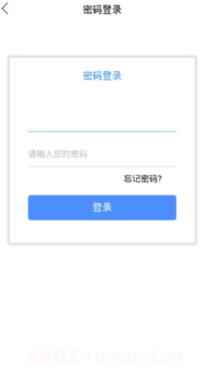 云单助手(云单助手抢单赚钱)V0.0.4 手机版截图1