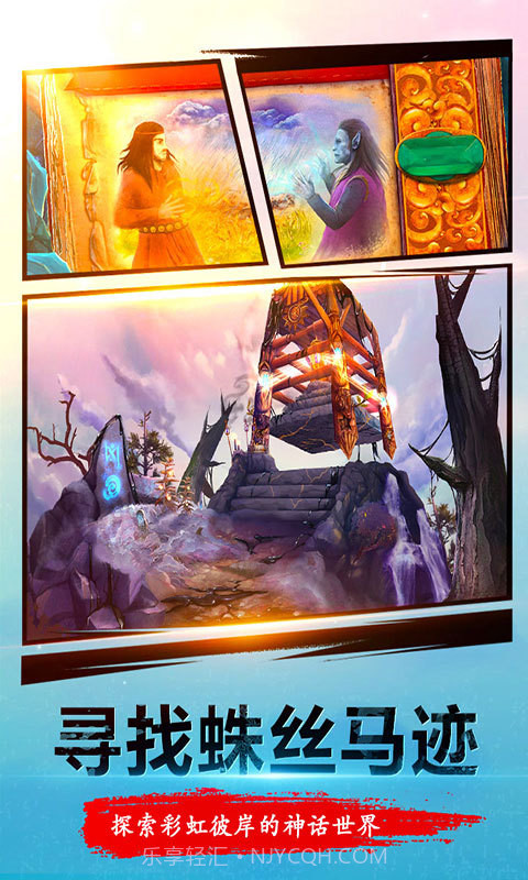 密室逃脱23迷失俱乐部截图1