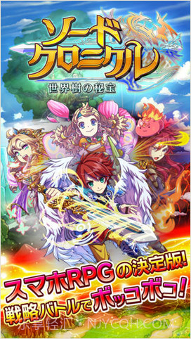 剑之编年史截图1 剑之编年史截图1