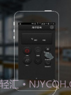 电视遥控器万能截图2