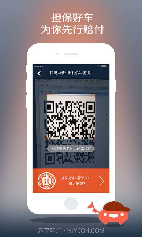 大搜车二手车截图3 大搜车二手车截图3