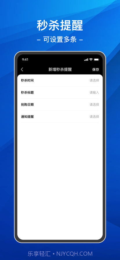 悬浮时钟连点器截图4