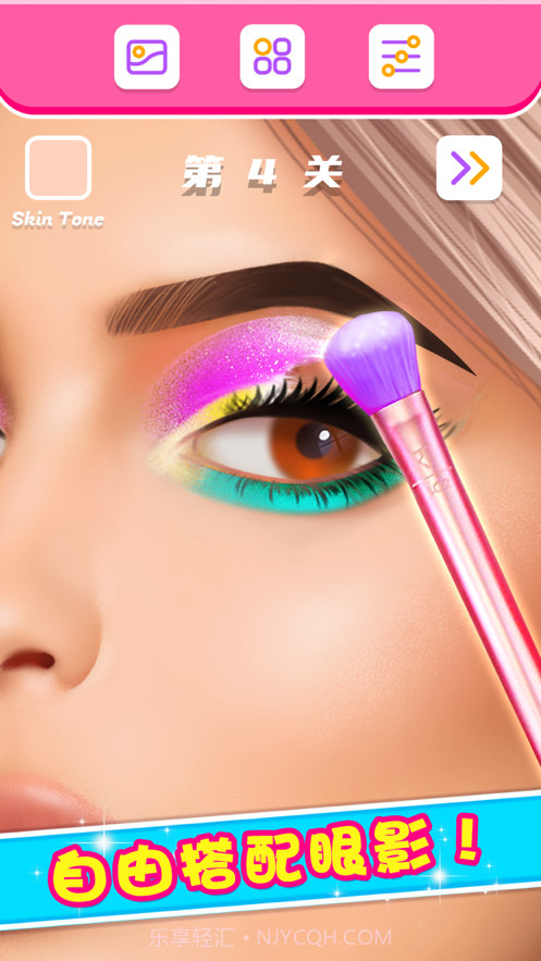 女生化妆美妆眼影打扮截图2
