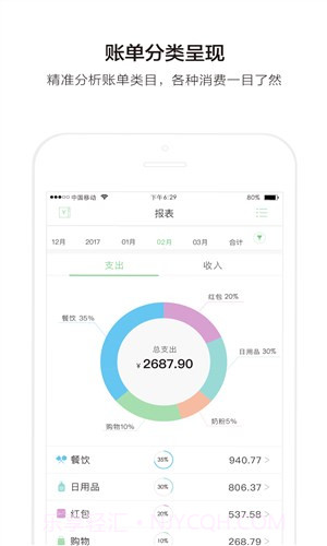 有鱼简记截图2 有鱼简记截图2