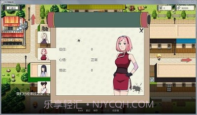 火影之异族崛起汉化版截图1 火影之异族崛起汉化版截图1