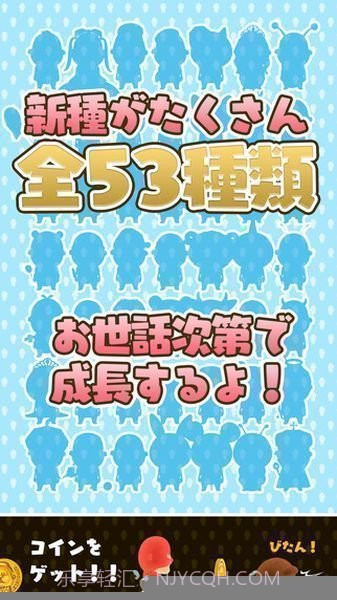 拇指大叔截图3 拇指大叔截图3