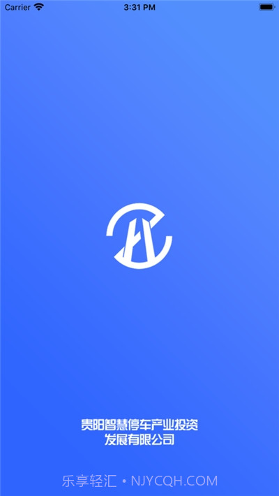 贵阳市智慧停车截图1 贵阳市智慧停车截图1