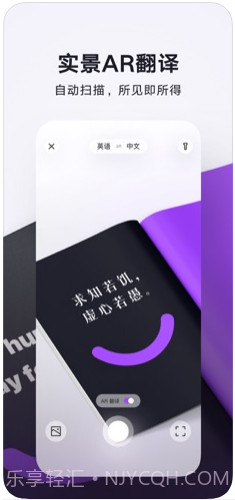 腾讯翻译君截图1 腾讯翻译君截图1