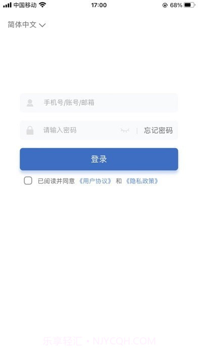 融通截图1 融通截图1