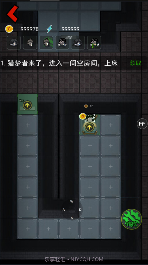 猛鬼宿舍魔改巨大房间截图2 猛鬼宿舍魔改巨大房间截图2