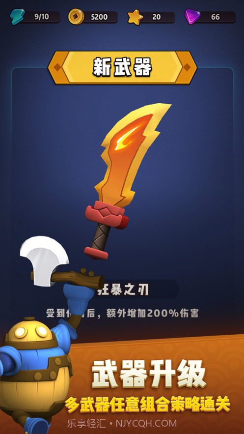 点塔我最强截图5