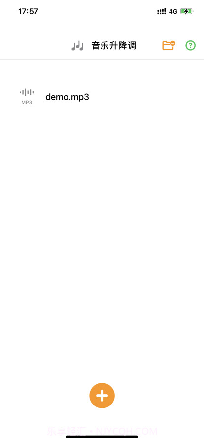 音乐升降调截图1 音乐升降调截图1