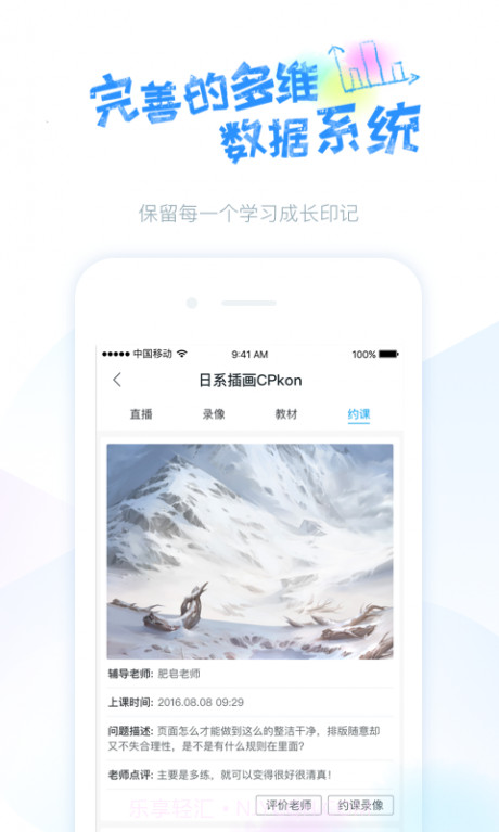 蓝铅笔截图5 蓝铅笔截图5