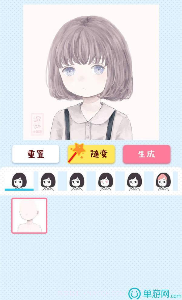 捏她截图1 捏她截图1