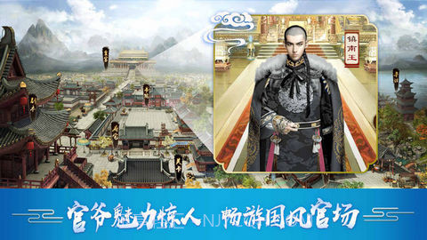 官在民间ios截图1 官在民间ios截图1