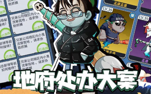 升棺梦截图4 升棺梦截图4