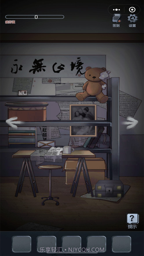 消失的男友截图5