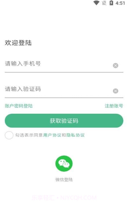 一车帝截图1 一车帝截图1