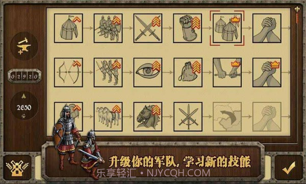 中世纪之战截图2 中世纪之战截图2