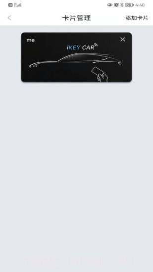 iKeyCar截图4 iKeyCar截图4