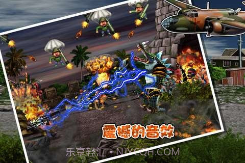 合金力量2012(虚拟键盘)截图3