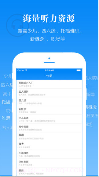 懒人英语截图1 懒人英语截图1
