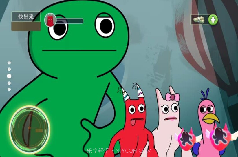 班班幼稚园二章截图2 班班幼稚园二章截图2