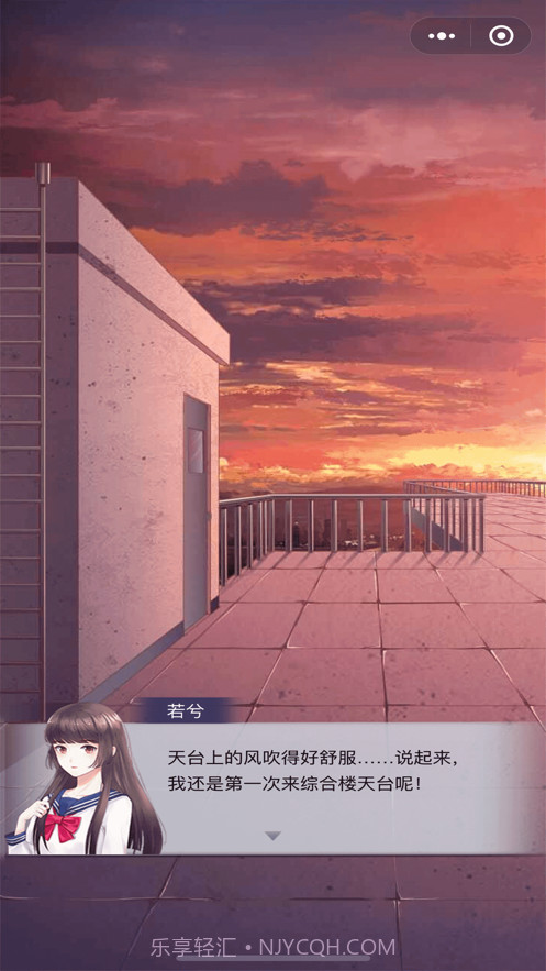 消失的男友截图1