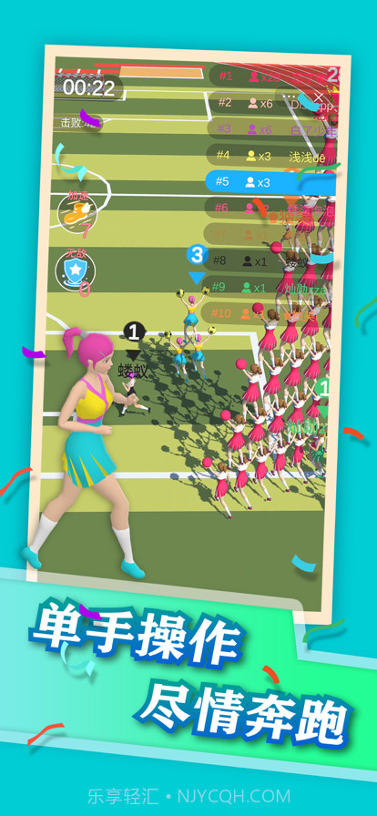 御姐冲冲冲截图3 御姐冲冲冲截图3